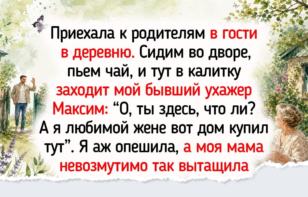 23 истории о визитах в родной дом, где всегда ждет сытный обед и разговор до глубокой ночи