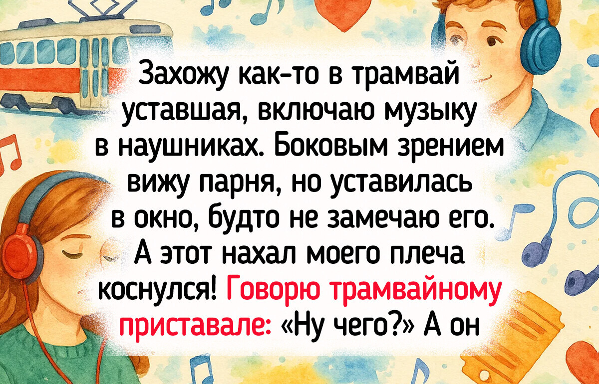 14 случаев, когда излишняя самоуверенность посадила людей в лужу