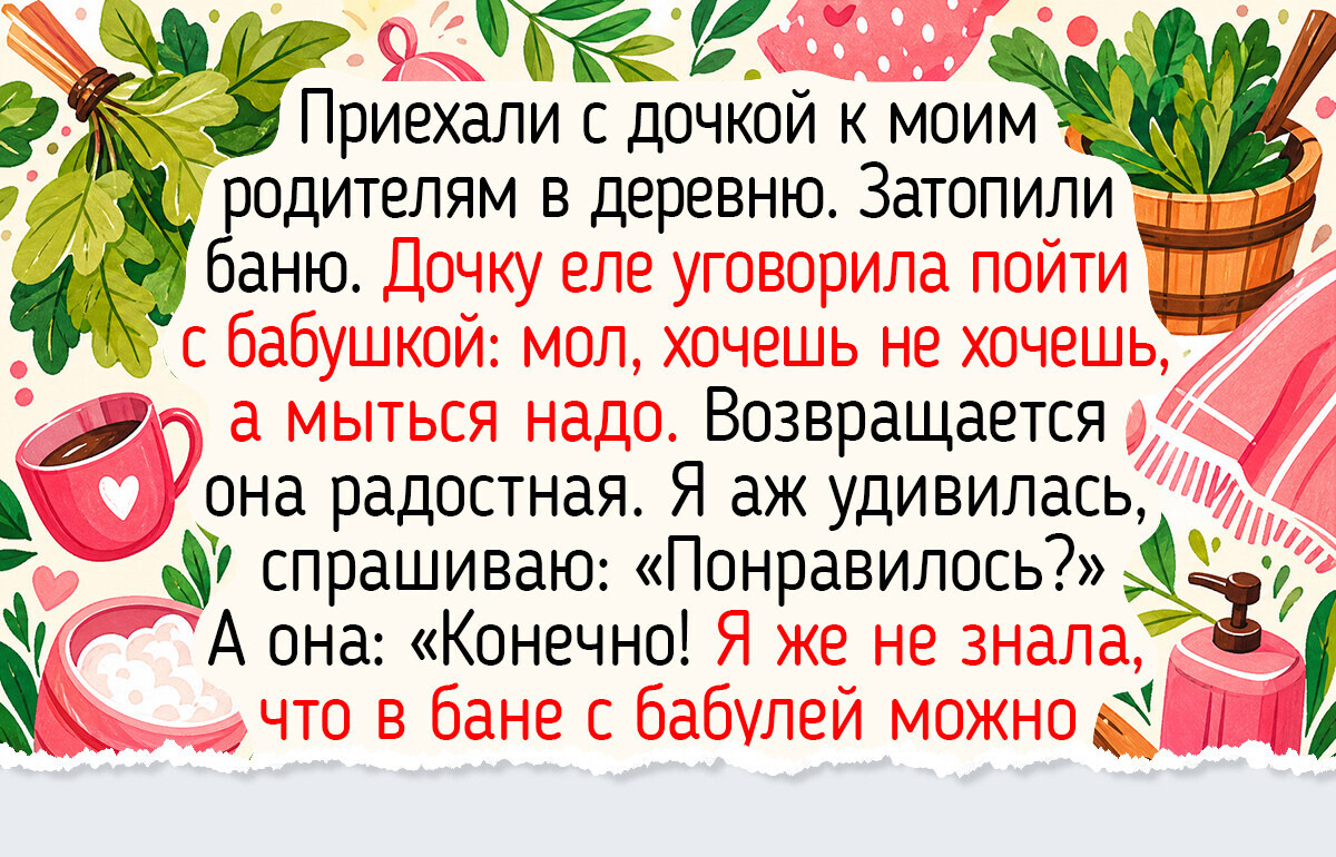 16 фото и историй про деревню, которые согреют теплом домашней печи и бабушкиных пирожков