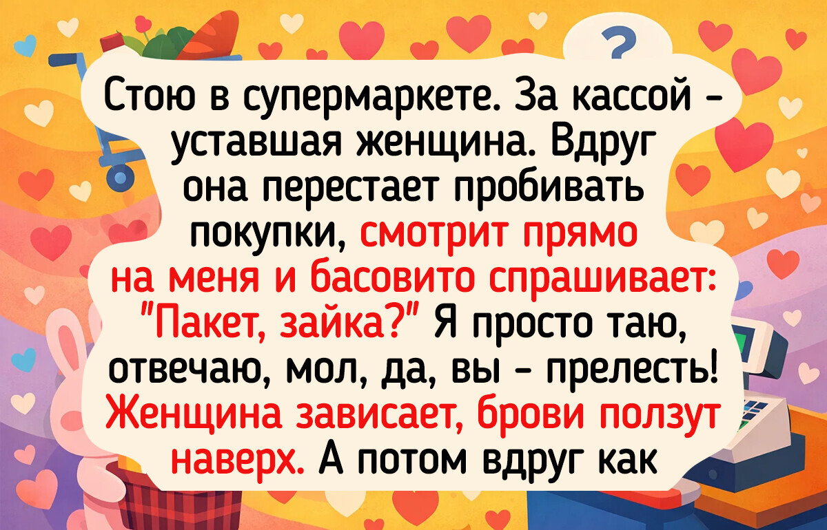 16 жизненных историй об оговорках, которые скрасят даже самый серый будний день