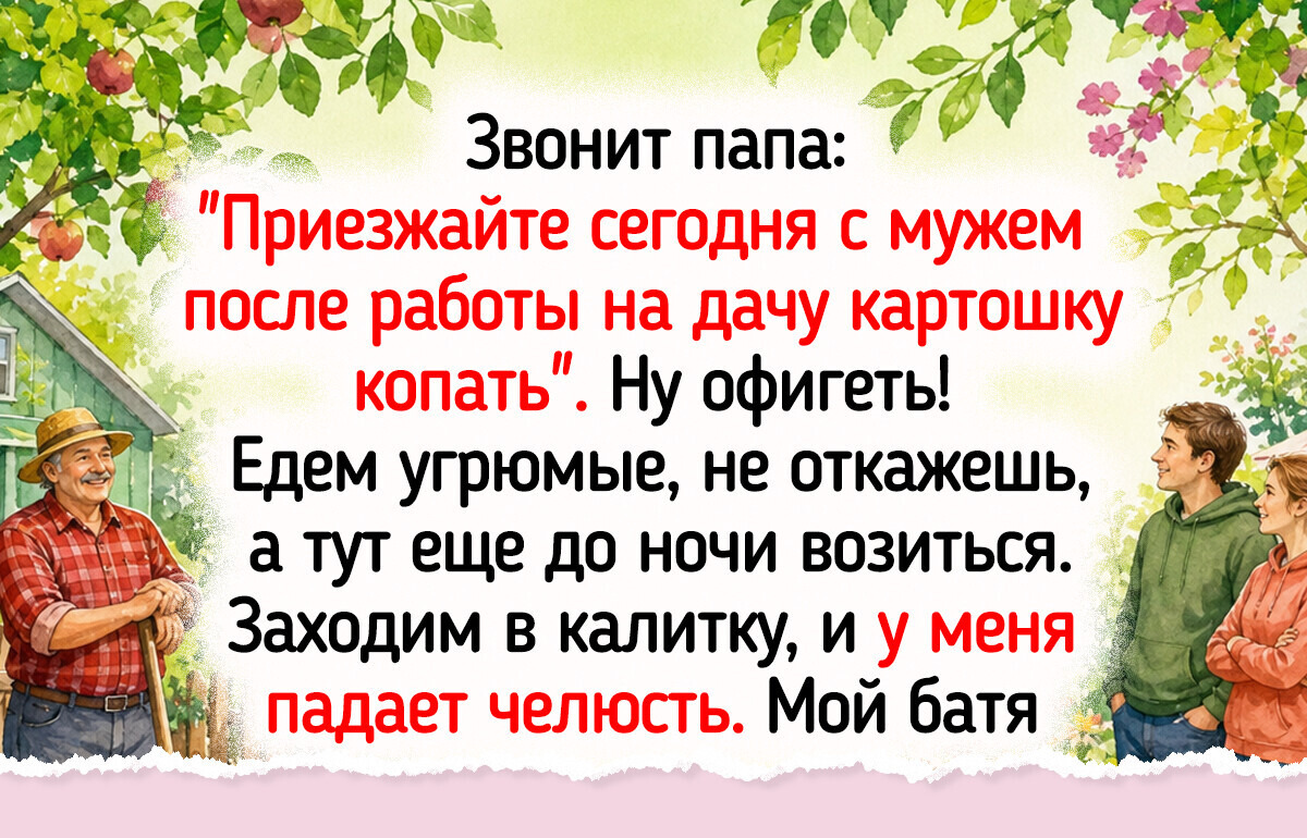 15 харизматичных мам и пап, чье чувство юмора греет нас годами