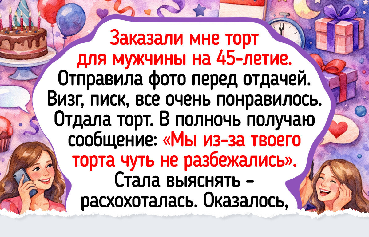 17 живых историй от пекарей и кондитеров, чьи трудовые будни порой напоминают комедию