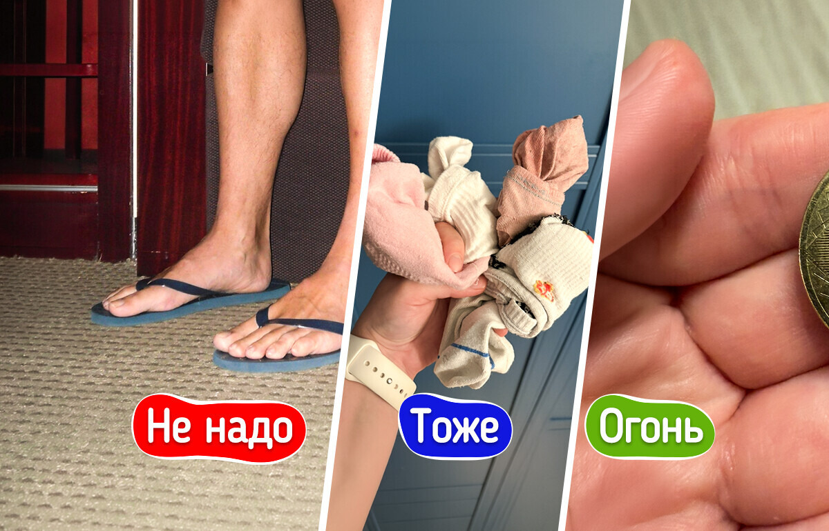 10 вещей, которые опытные путешественники оставляют дома, а мы пакуем «на всякий случай»