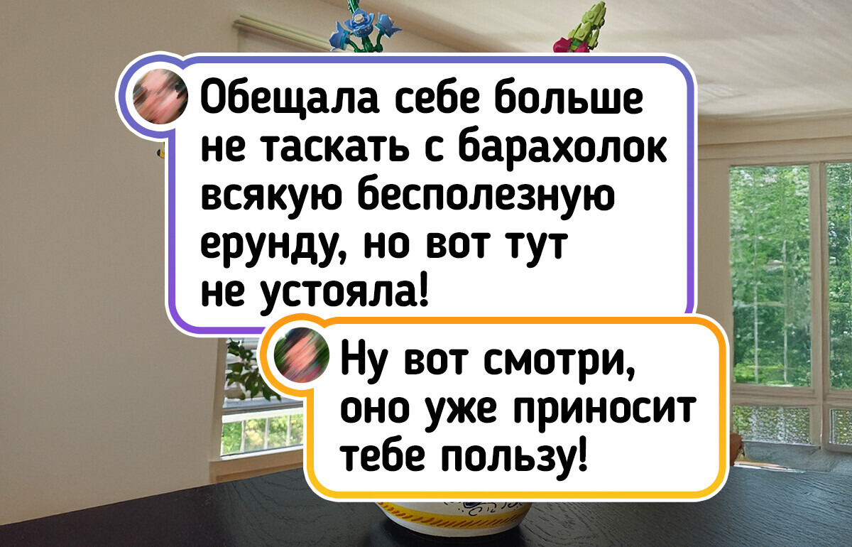 16 сокровищ с барахолки, мимо которых пройти было просто невозможно 16 сокровищ с барахолки, мимо которых пройти было просто невозможно