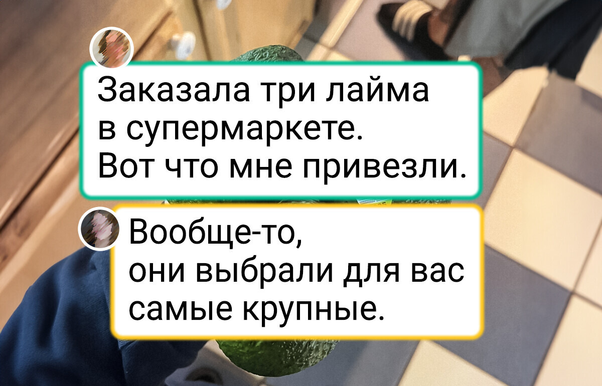 20 человек, у которых была одна простая задача, но они умудрились ее провалить