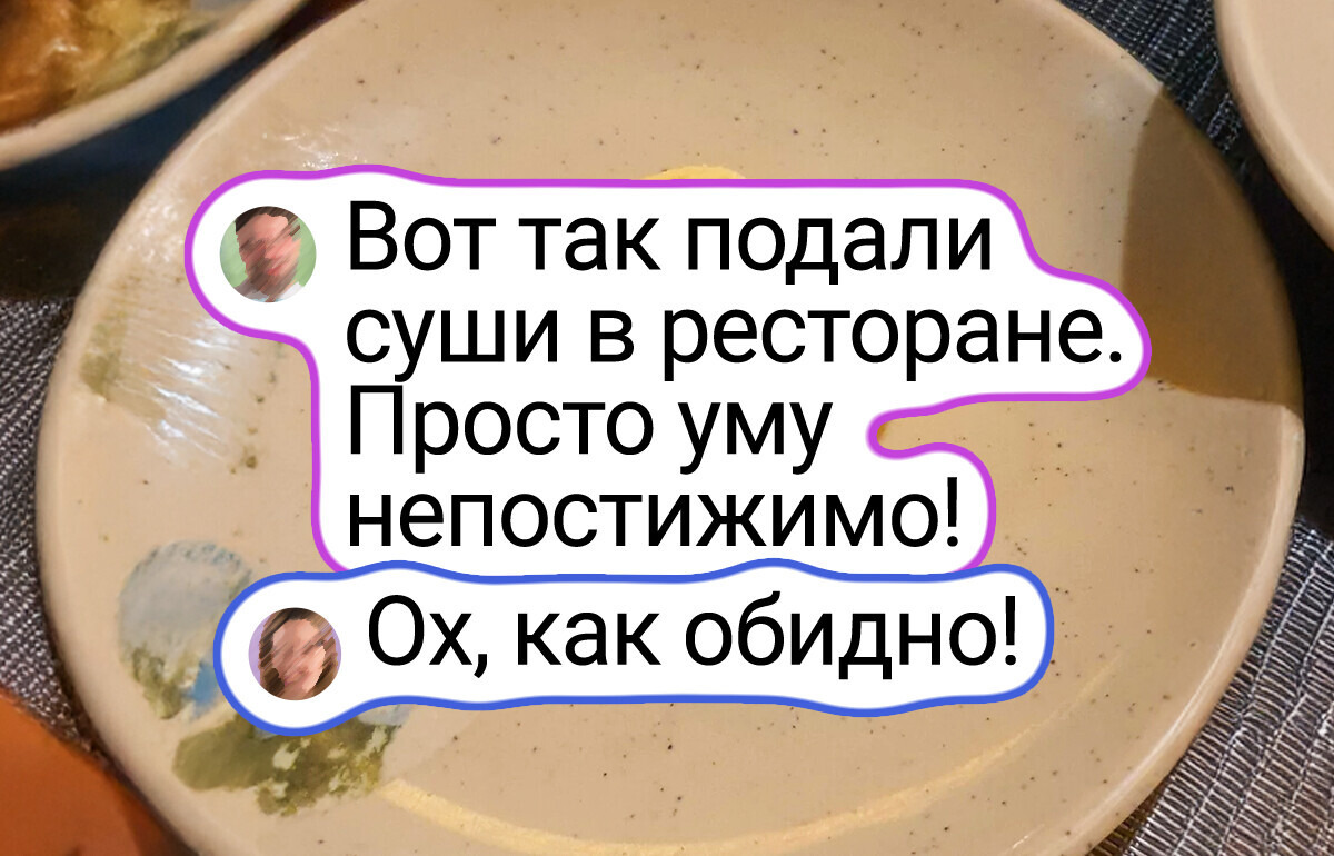 20 ресторанов, которые переборщили с креативом и чуть аппетит людям не отбили 20 ресторанов, которые переборщили с креативом и чуть аппетит людям не отбили