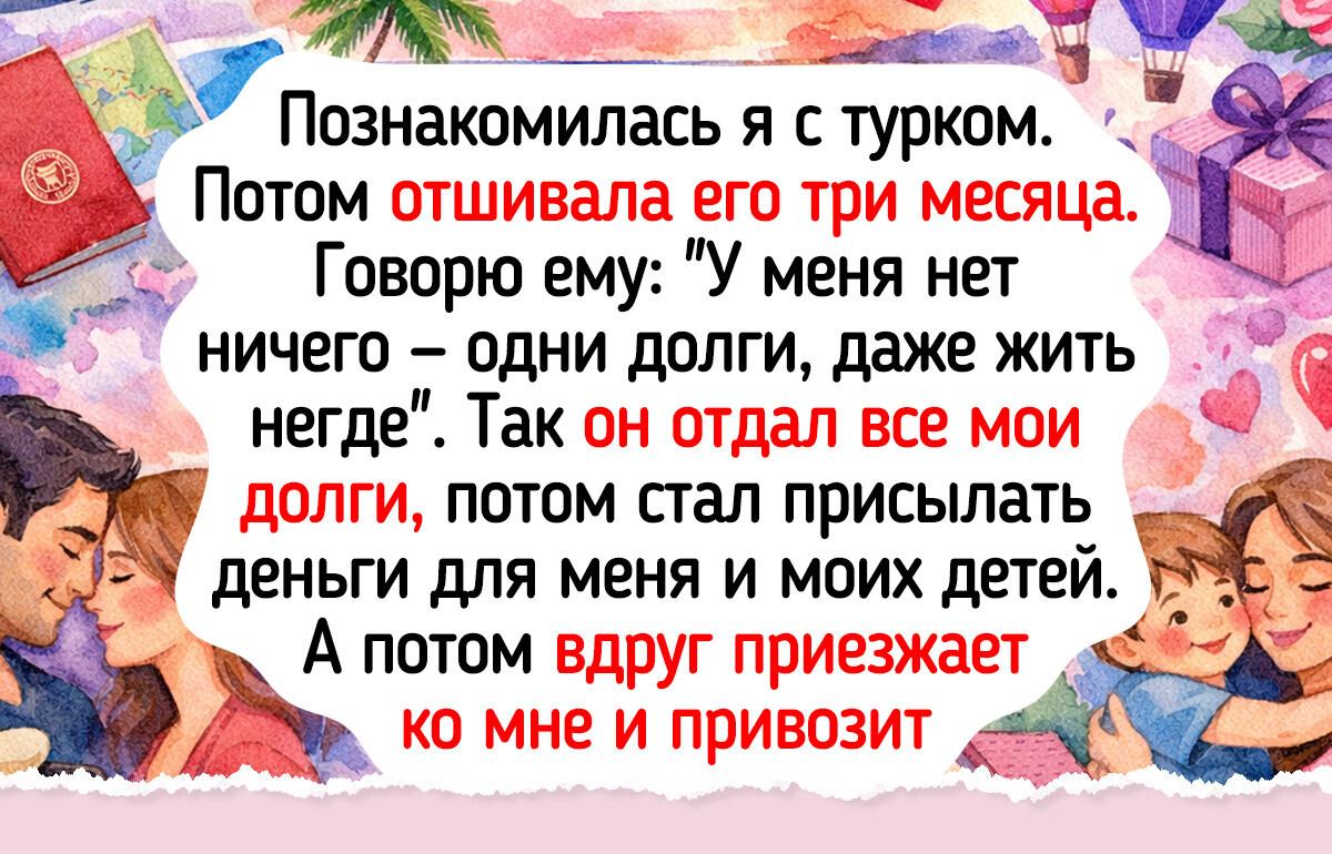 17 светлых историй о том, как летний отдых стал началом большого семейного счастья