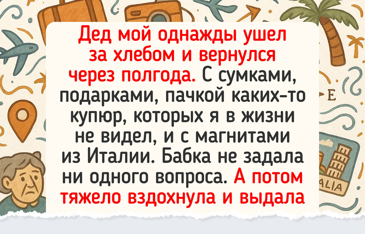 15 историй, финал которых поставил нас в ступор 15 историй, финал которых поставил нас в ступор