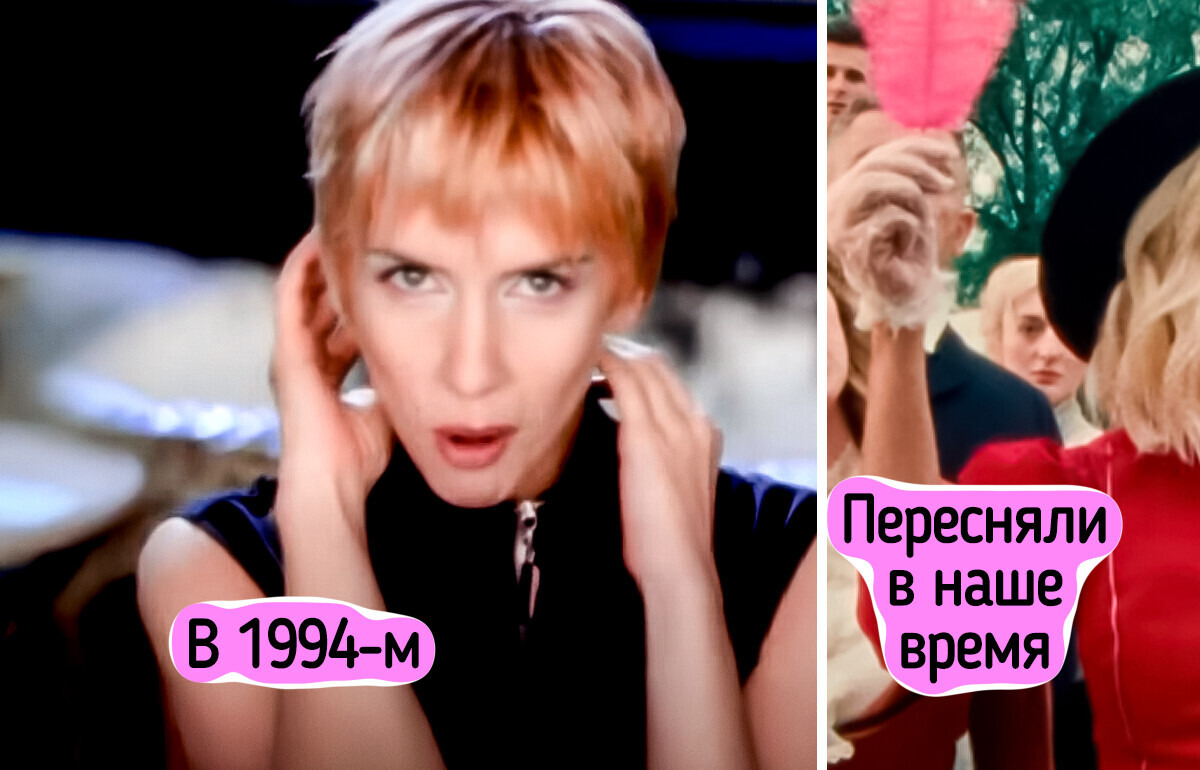 9 культовых клипов из нашего детства, на которые сегодня без улыбки не взглянуть 9 культовых клипов из нашего детства, на которые сегодня без улыбки не взглянуть
