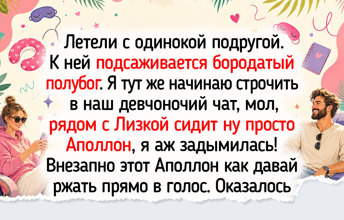 13 историй о том, как люди взяли инициативу в свои руки, а жизнь ответила им с иронией