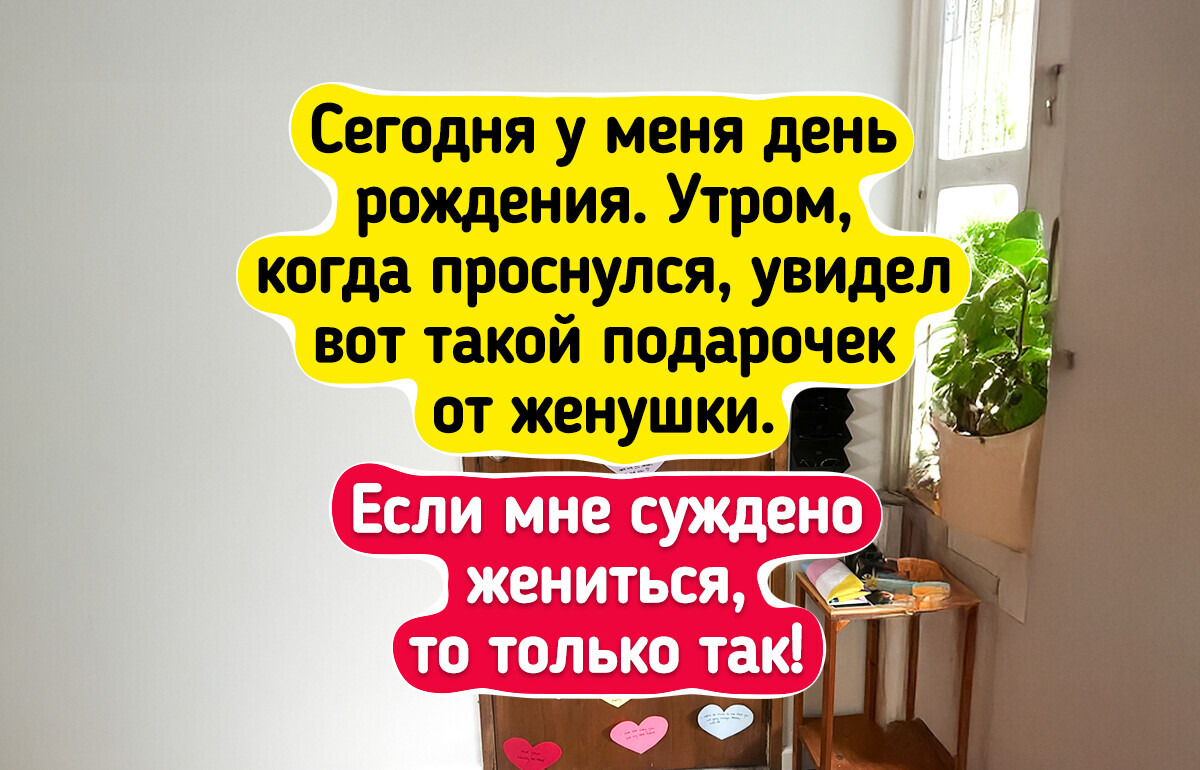 18 человек, которым жизнь подкинула такой милый сюрприз, что на душе аж стало теплее