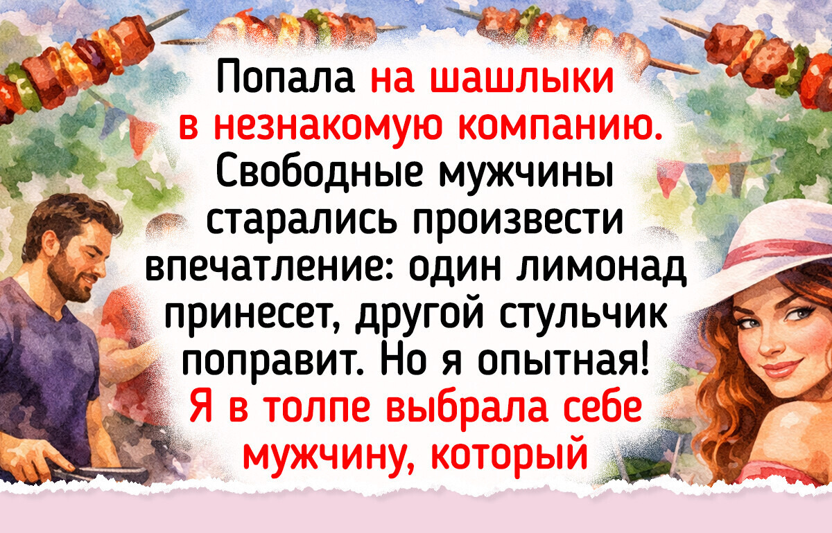 20 счастливых историй о людях, которые вовремя выбрали друг друга и нашли семейное счастье