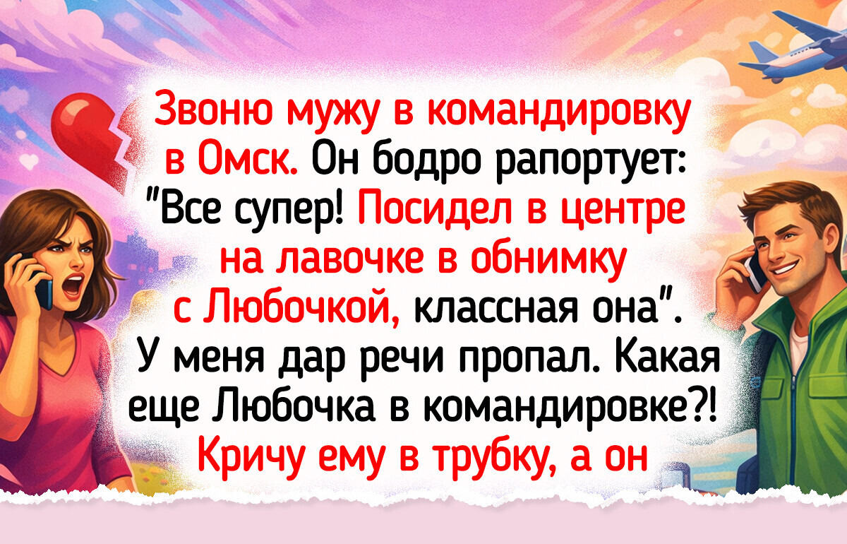 15 светлых историй о негласных обычаях и байках из разных городов, которые поймут только свои