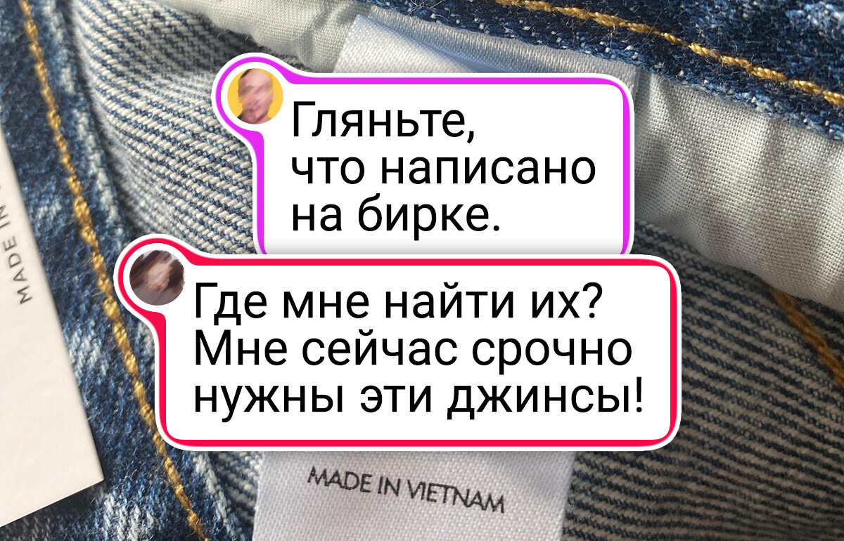 16 этикеток, над которыми можно похохотать от души 16 этикеток, над которыми можно похохотать от души