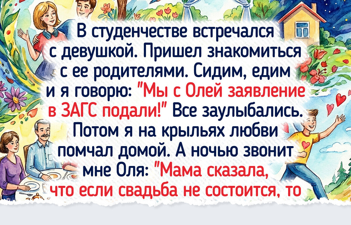 16 историй о студенческой любви, которая была яркой, как пятерка в зачетке