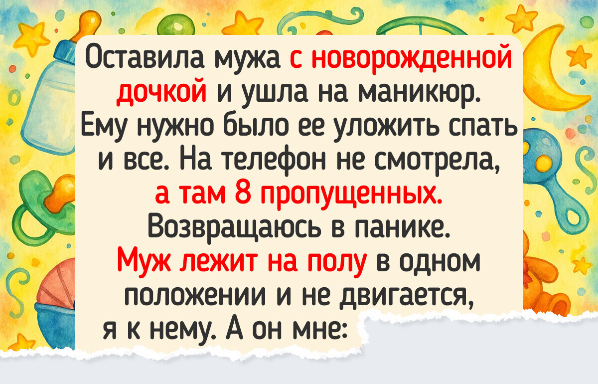 20 человек, чьи поступки заставляют их половинки думать: "Ну и что это было?