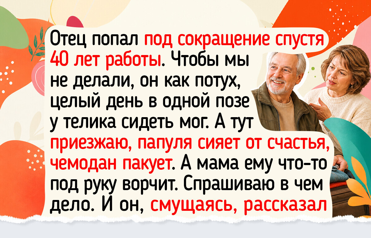 12 новинок мира кино, полных света, радости и тонкой иронии
