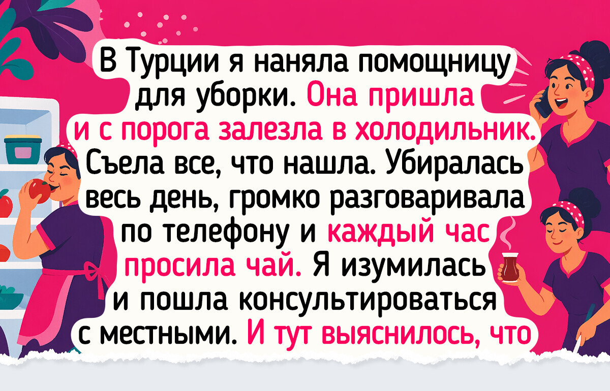10 уютных традиций турецкого дома, которые могут удивить даже бывалых путешественников