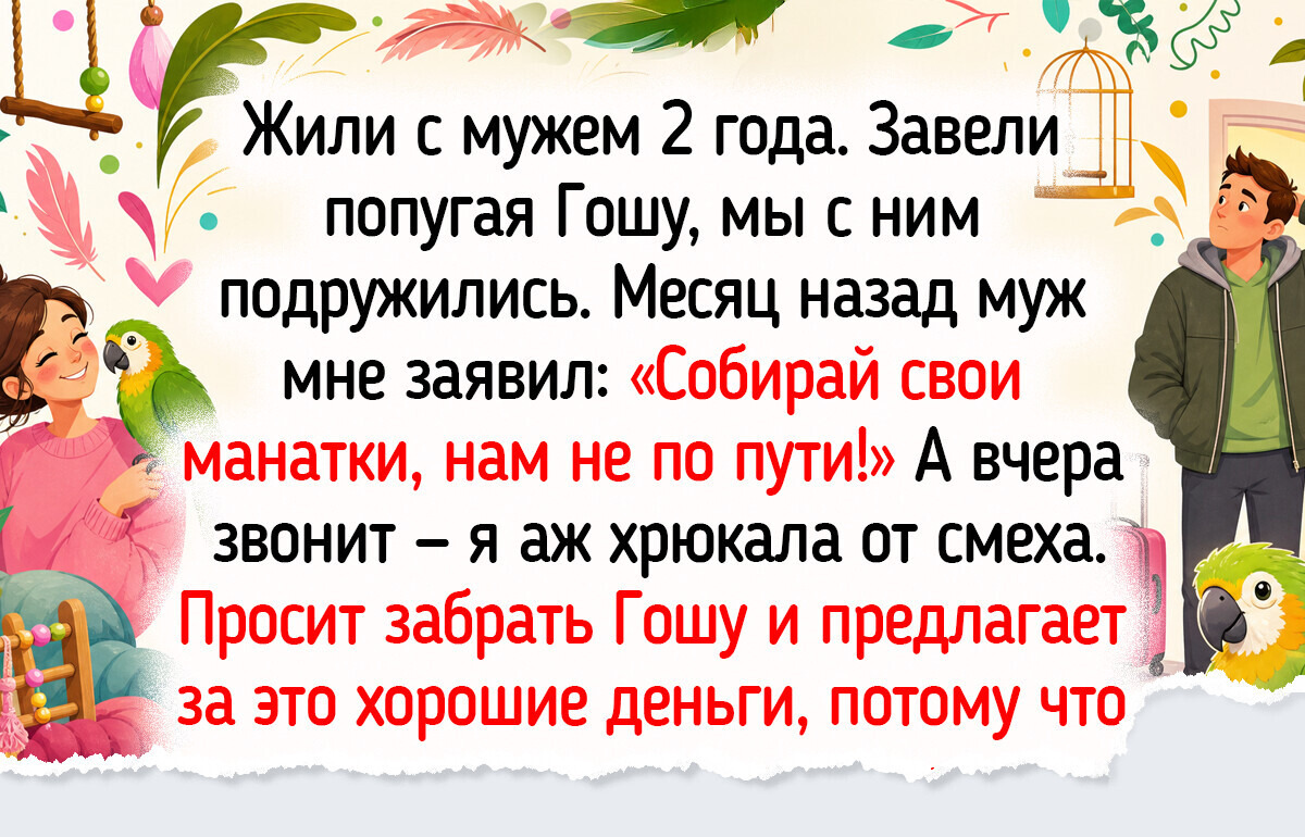 17 честных историй, в которых чувствуется сладкий вкус торжества справедливости