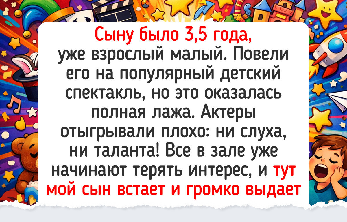 16 попыток приобщиться к высокому искусству, которые с треском провалились, но так даже прикольнее