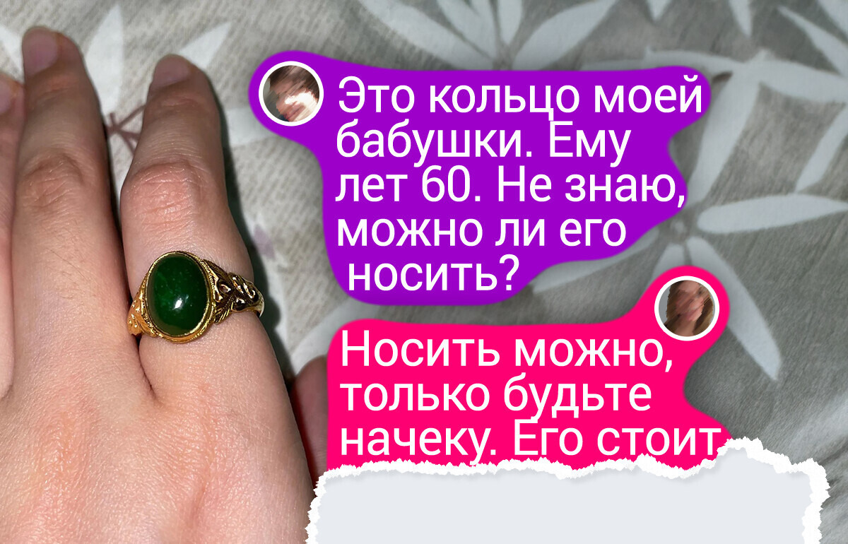 19 вещей из маминой шкатулки, которые тогда считались бижутерией, а сегодня — модный винтаж 19 вещей из маминой шкатулки, которые тогда считались бижутерией, а сегодня — модный винтаж
