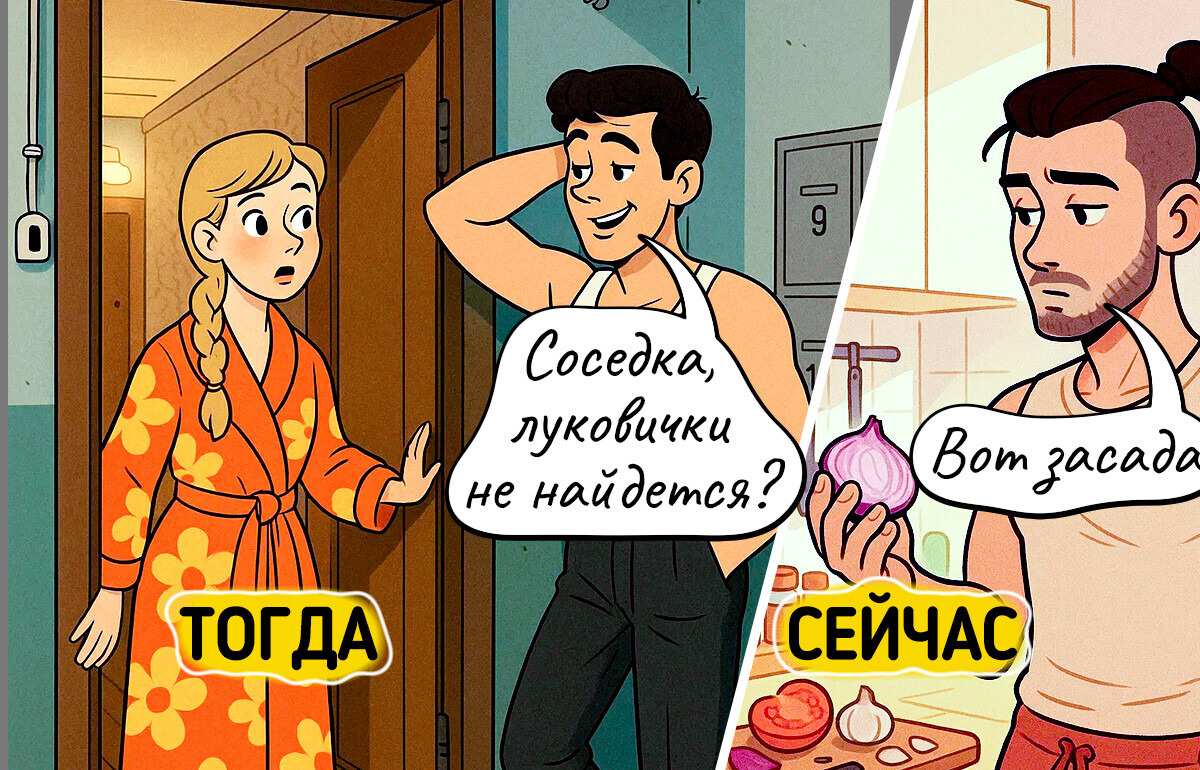 20+ комиксов о разнице поколений, которые поймут и бабушка, и внучка 20+ комиксов о разнице поколений, которые поймут и бабушка, и внучка