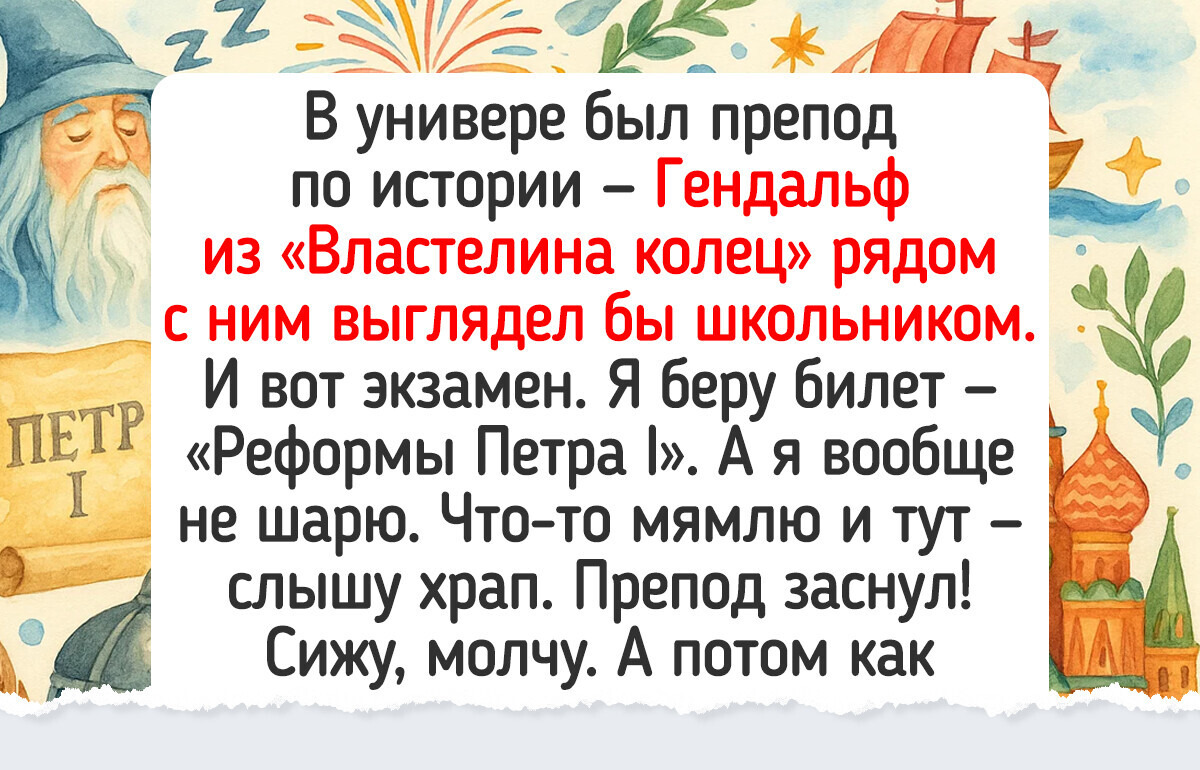 15 воспоминаний о студенческих годах, от которых до сих пор на ха-ха пробивает
