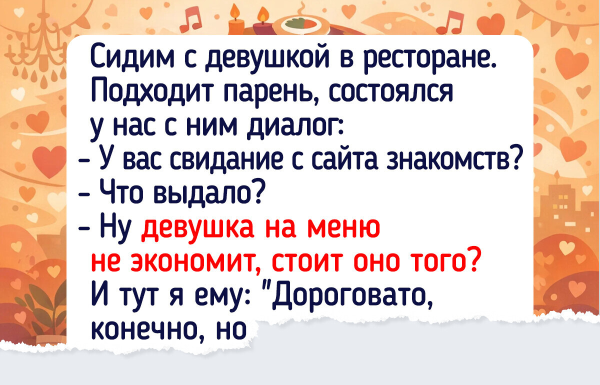 15 историй о людях, чья находчивость и юмор спасут любую ситуацию