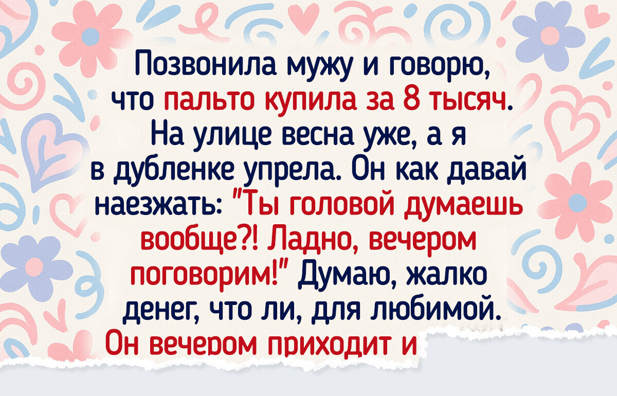 18 человек, которые не расслышали всего одно слово и угодили в пикантную ситуацию 18 человек, которые не расслышали всего одно слово и угодили в пикантную ситуацию