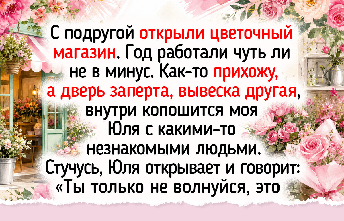 17 светлых историй о дружбе, от которых на душе не кончается лето 17 светлых историй о дружбе, от которых на душе не кончается лето