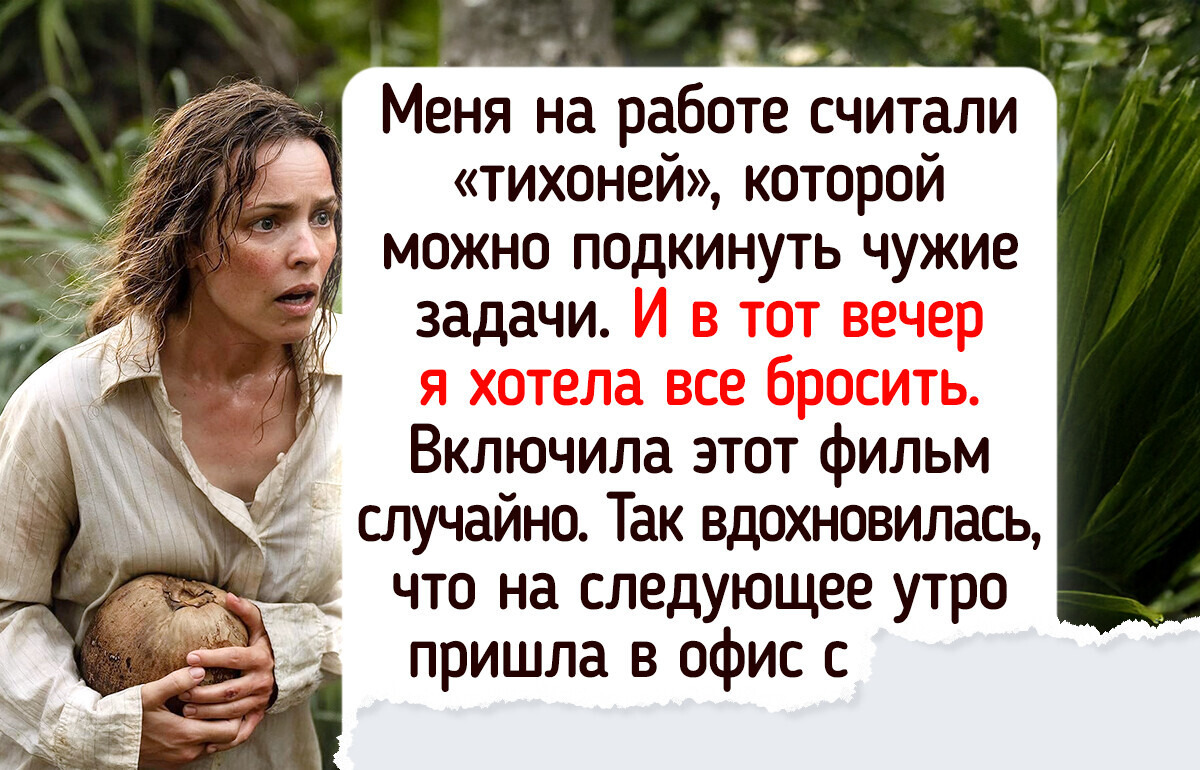 13 фильмов с таким непредсказуемым финалом, что хочется сразу обсудить их с родными