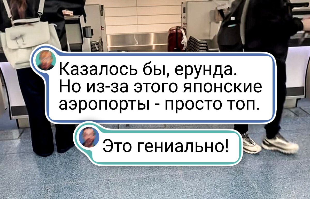 19 раз, когда Япония удивила даже бывалых путешественников