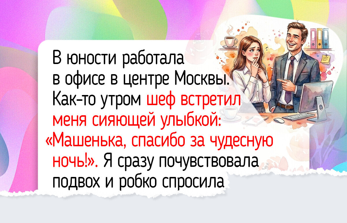 15 согревающих историй о первых подработках, которые мы вспоминаем с теплой ностальгией