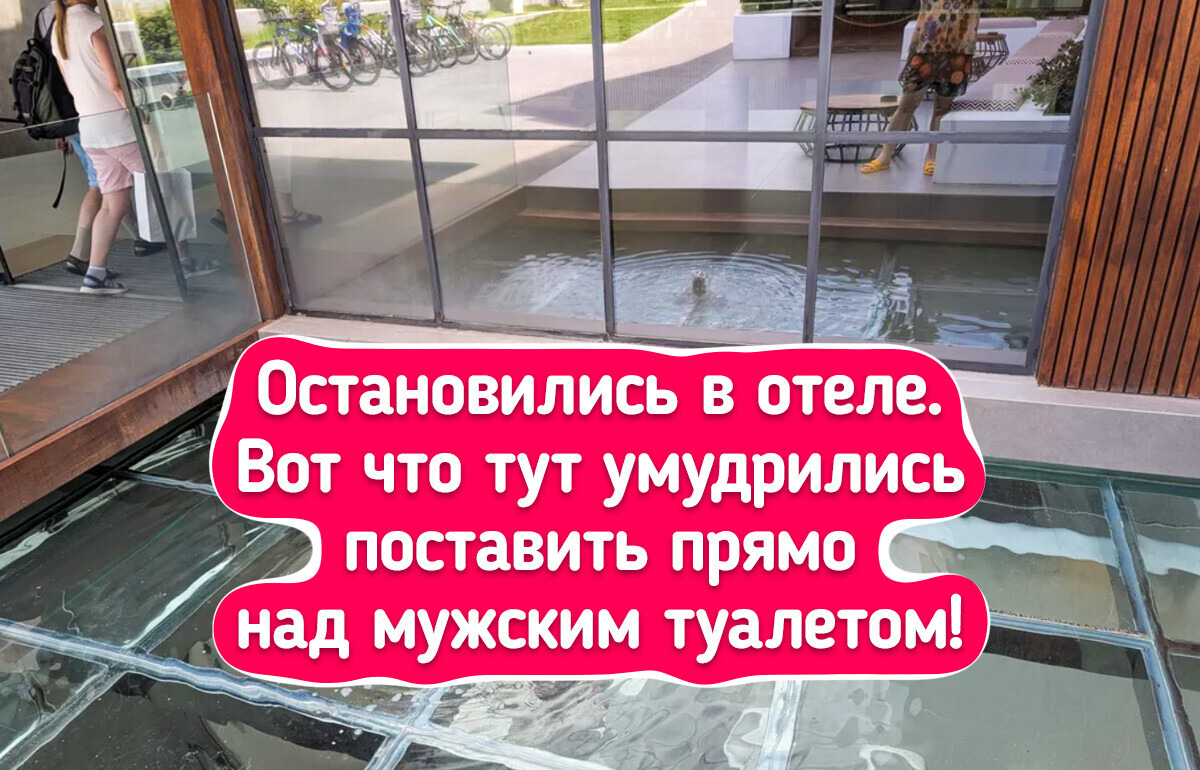 17 случаев, когда фантазия увела дизайнеров за грани нашего понимания 17 случаев, когда фантазия увела дизайнеров за грани нашего понимания