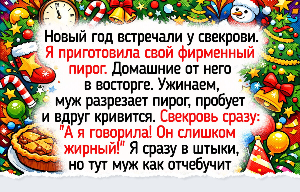 20+ человек просто хотели побаловать себя вкусненьким, а стали героями анекдота
