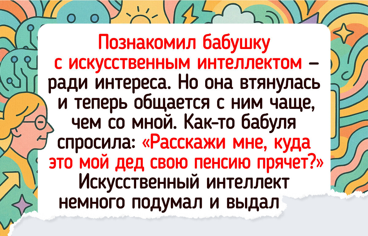 17 людей, которым техника просто сказала: «Нет. Сегодня не твой день» 17 людей, которым техника просто сказала: «Нет. Сегодня не твой день»