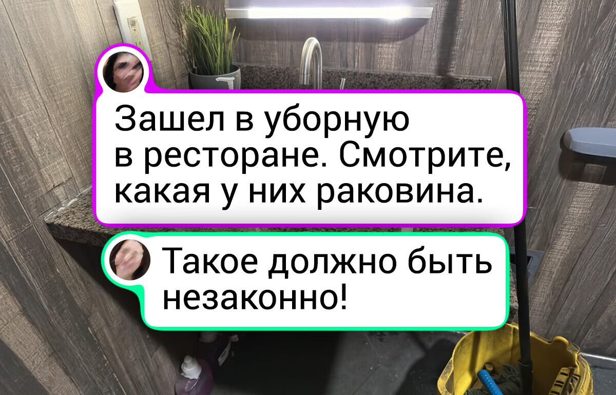 15+ дизайнерских решений, глядя на которые, хочется найти автора и просто спросить: «Ну зачем?» 15+ дизайнерских решений, глядя на которые, хочется найти автора и просто спросить: «Ну зачем?»