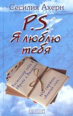 История нашей любви. Запомни лучшие моменты. Альбом для влюбленных (бежевая)