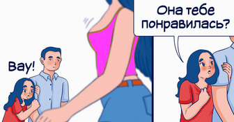 9 комиксов, близких каждому, кто хоть раз влюблялся по уши