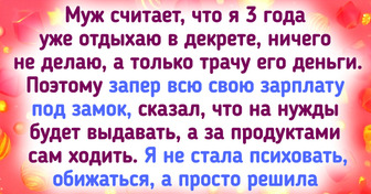 15 историй о людях, которые внезапно поняли, каково оказаться в чужой шкуре