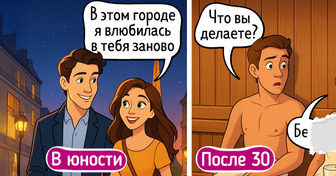 15+ комиксов о том, как меняются путешествия, когда тебе уже не 20, а 30+