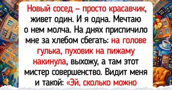 19 историй из многоэтажек, где всегда есть место для любви и дружбы