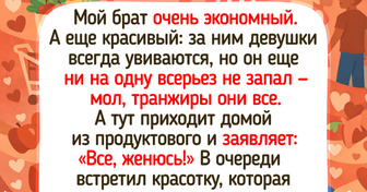 15+ человек решили сэкономить, а получили сюжет для комедии