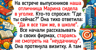Медаль одна, а дороги разные: 16 жизненных историй бывших отличников