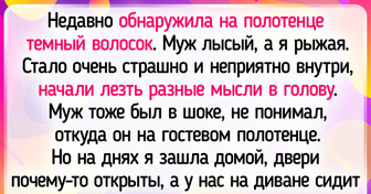 19 женщин, которым спокойно можно выдавать медаль за внимательность