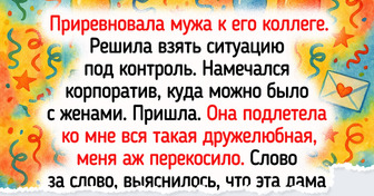 15 историй из офиса, которые должны начинаться со слов «ржали всем отделом»