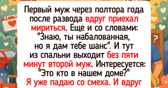 17 случаев, когда девушки изящно утерли нос своим бывшим