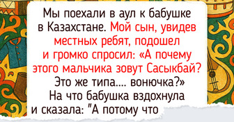 17 обычаев, которые кажутся выдумкой, но до сих пор практикуются в разных уголках планеты