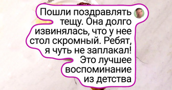 20 фотографий из беззаботного детства, когда мир даже пах по-другому