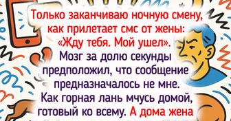 13 случайных ошибок, которые превратили обычную ситуацию в анекдот
